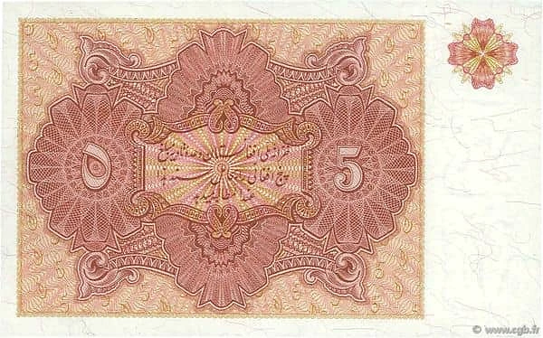 5 Afghanis