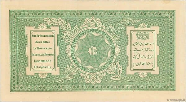 10 Afghanis