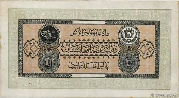 10 Afghanis