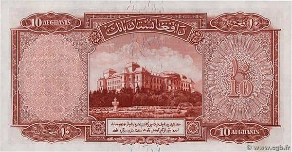 10 Afghanis