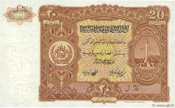 20 Afghanis