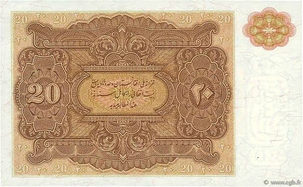 20 Afghanis