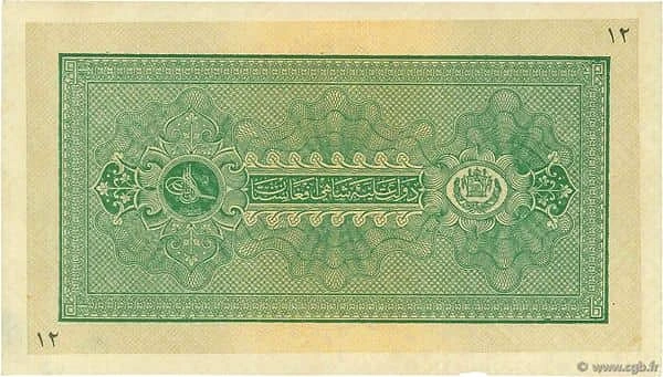 50 Afghanis