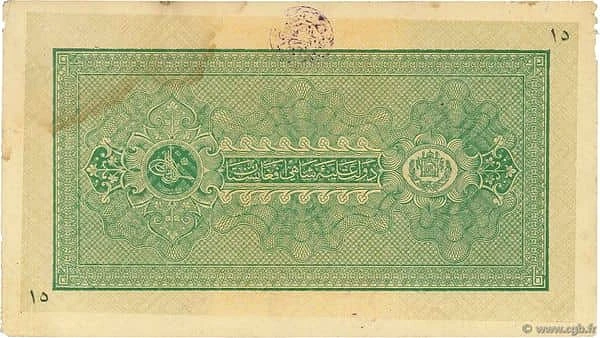 50 Afghanis
