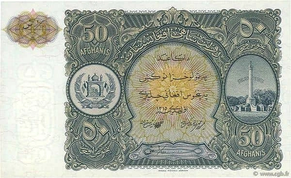 50 Afghanis