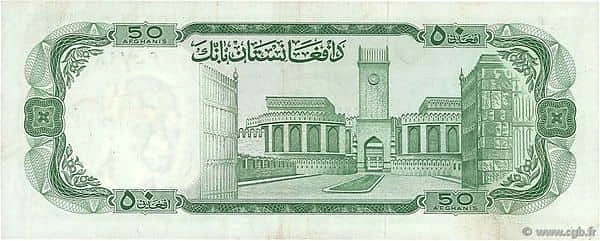 50 Afghanis