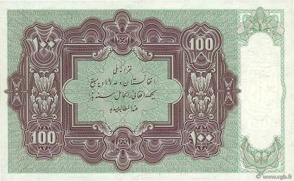100 Afghanis