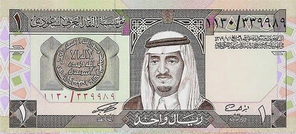 1 Riyal