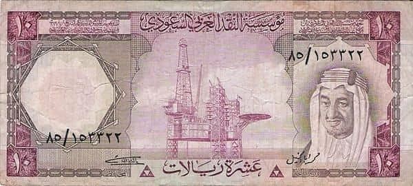 10 Riyals