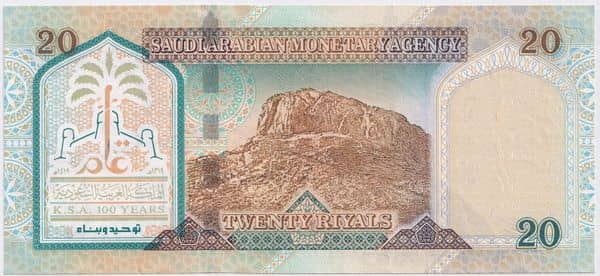 20 Riyals