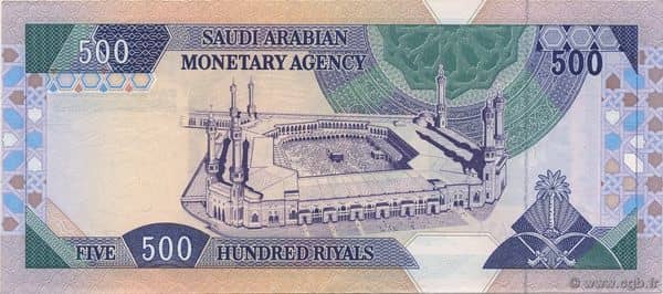 500 Riyals