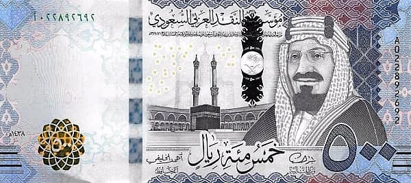 500 Riyals