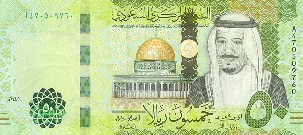 50 Riyals