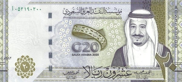 20 Riyals (G20-Gipfel in Riad 2020)