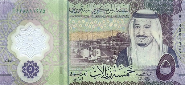 5 Riyals