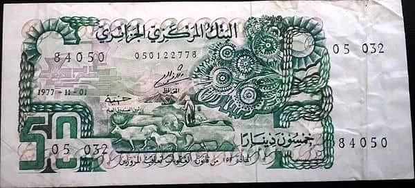 50 Dinars