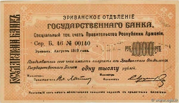 1000 Rubles