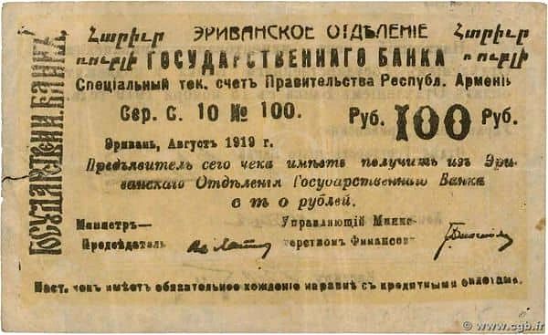 100 Rubles