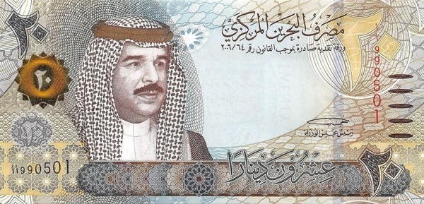 20 Dinar