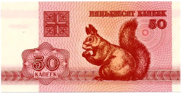 50 Kopek