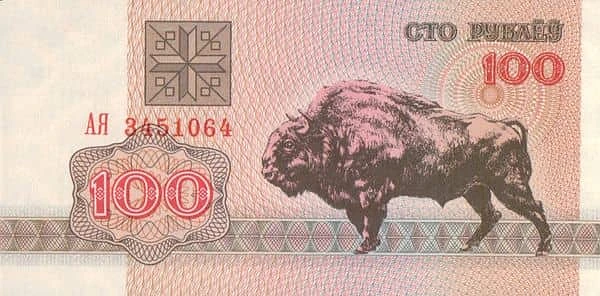 100 Rubles