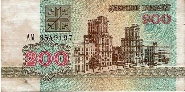 200 Rubles