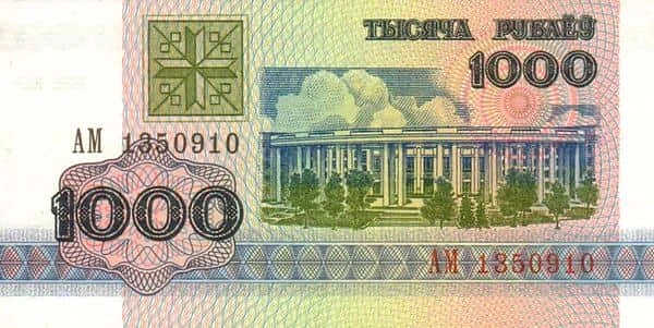 1000 Rubles