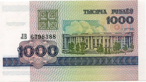 1000 Rubles