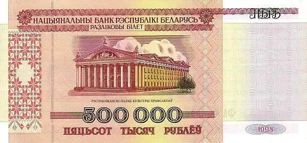 500000 Rubles