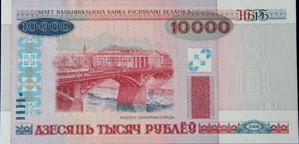 10000 Rubles