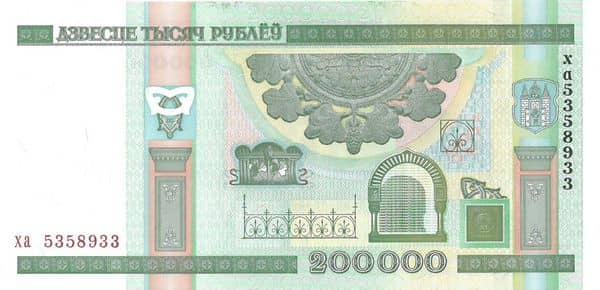 200000 Rubles