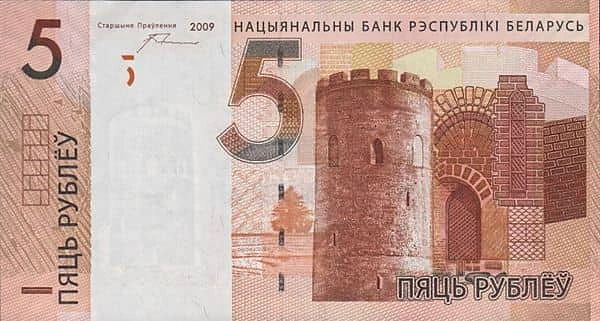 5 Rubles