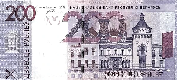 200 Rubles