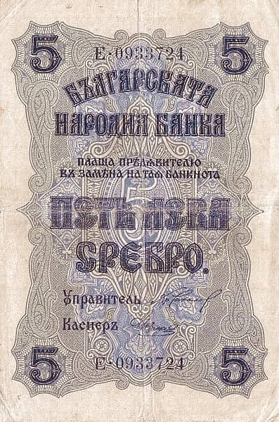 5 Leva Srebro