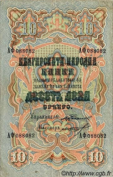 10 Leva Srebro