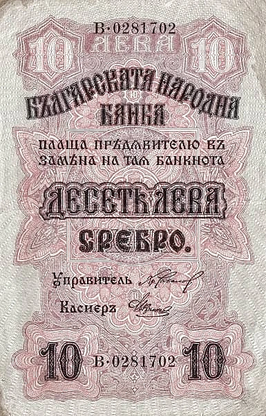 10 Leva Srebro