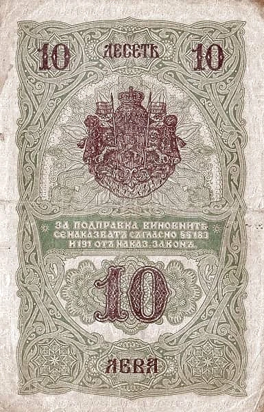 10 Leva Srebro