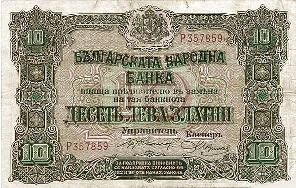 10 Leva Zlatni