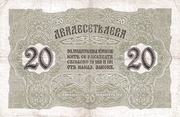 20 Leva Zlato
