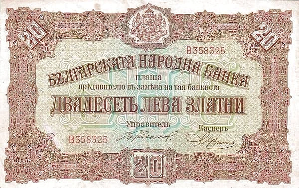 20 Leva Zlatni