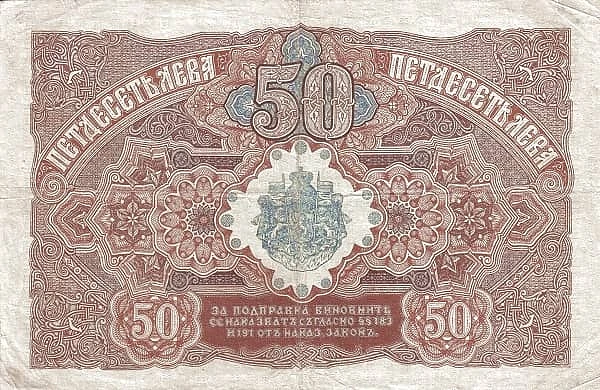 50 Leva Zlato