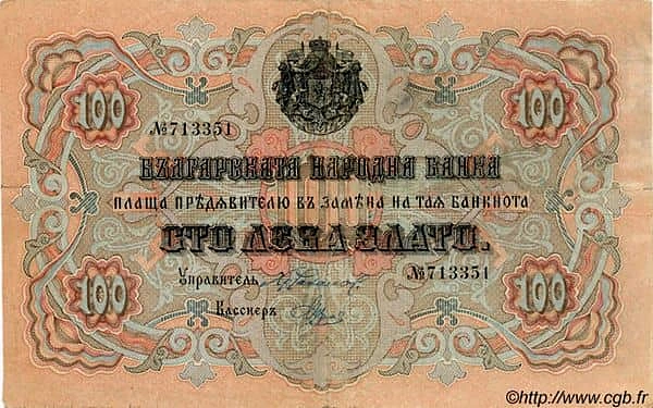 100 Leva Zlato