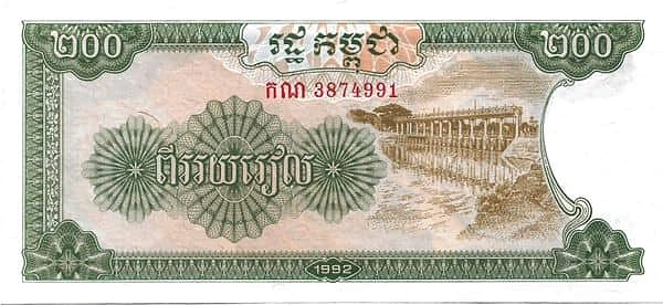 200 Riels