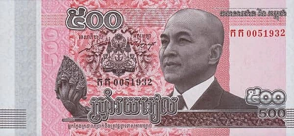 500 Riels