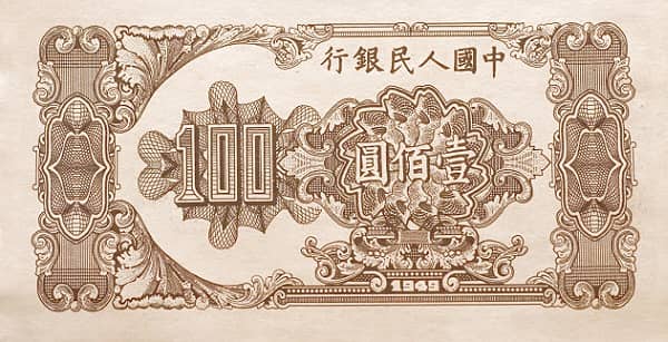 100 Yuan