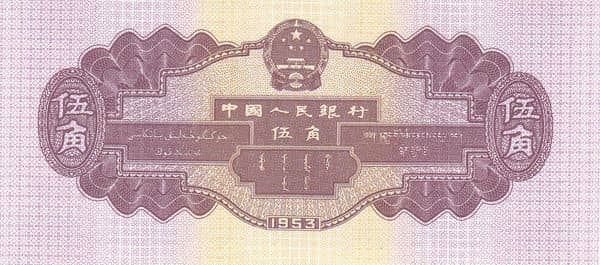 5 Jiao