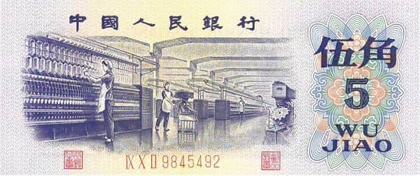 5 Jiao