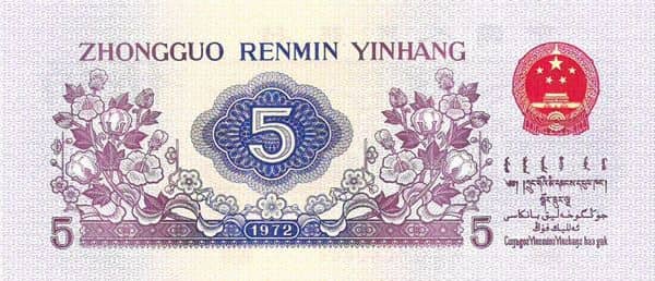 5 Jiao