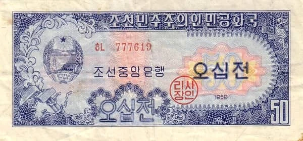 50 Chon