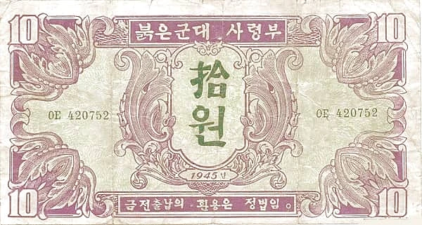 10 Won